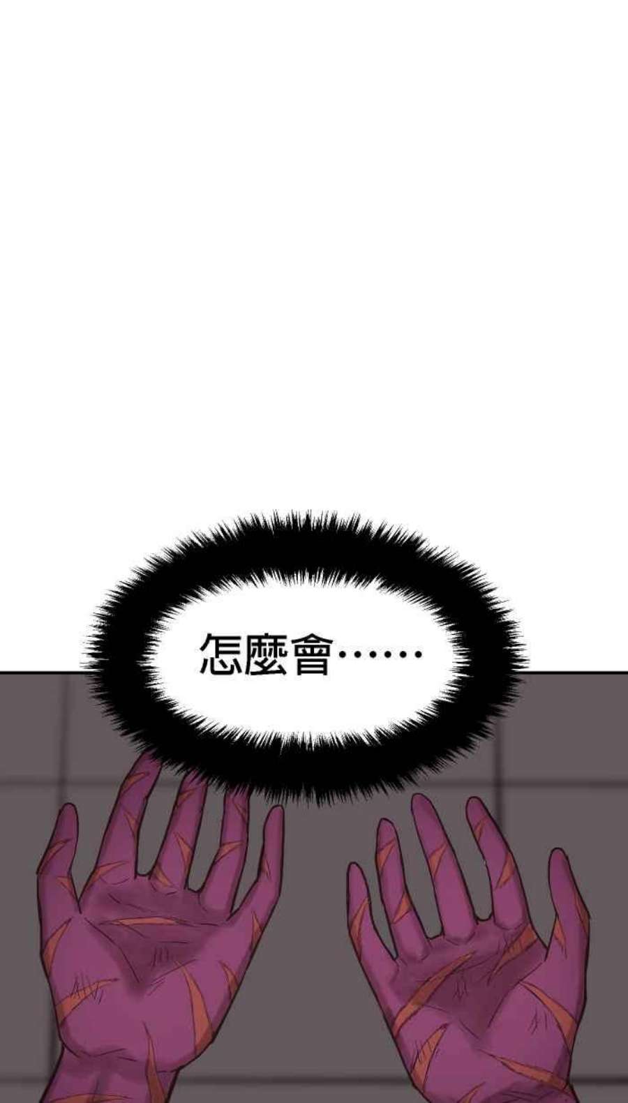 引路人167条路 捡到枪