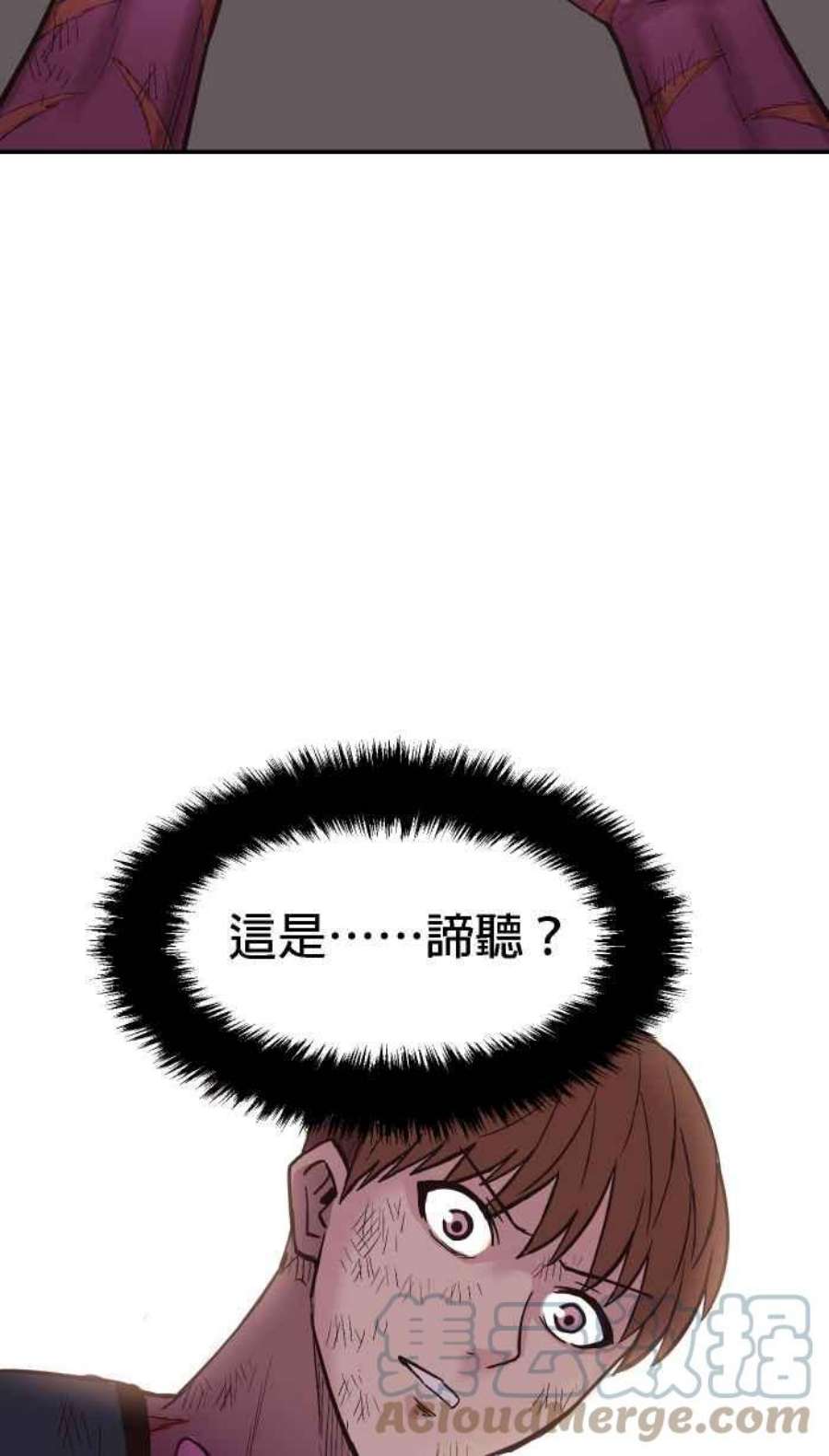 引路人167条路 捡到枪