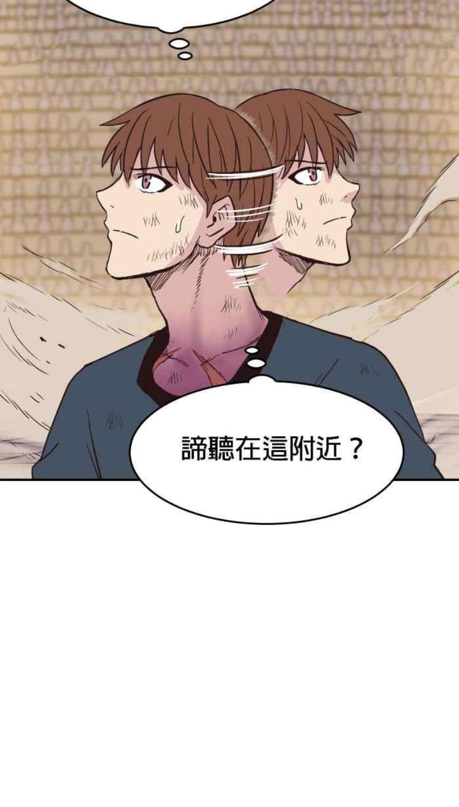 引路人167条路 捡到枪