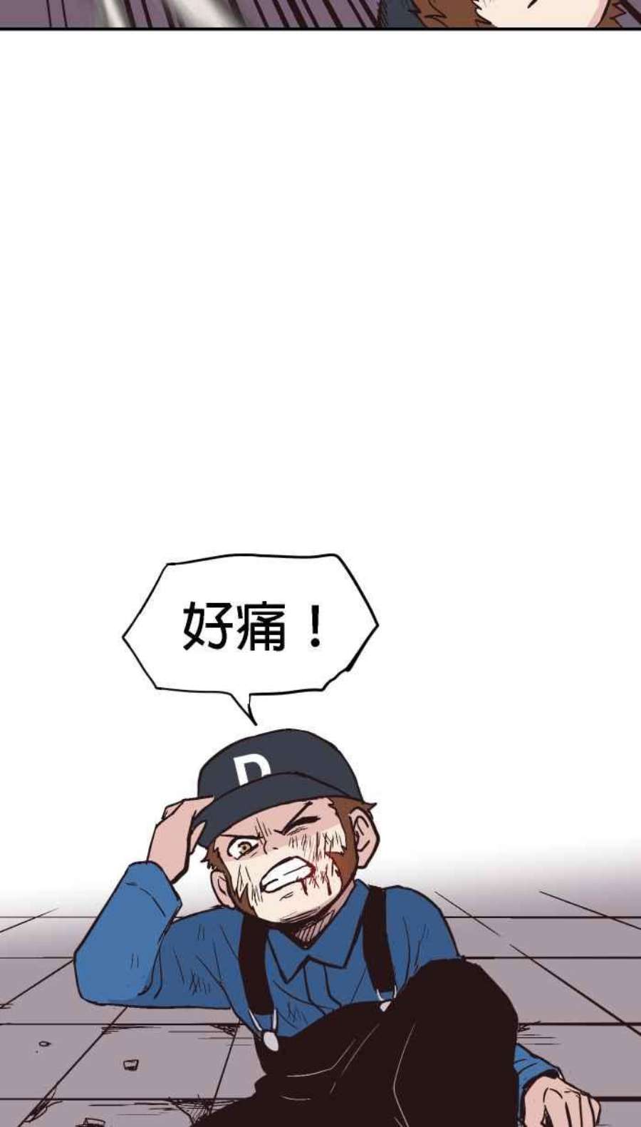 引路人167条路 捡到枪