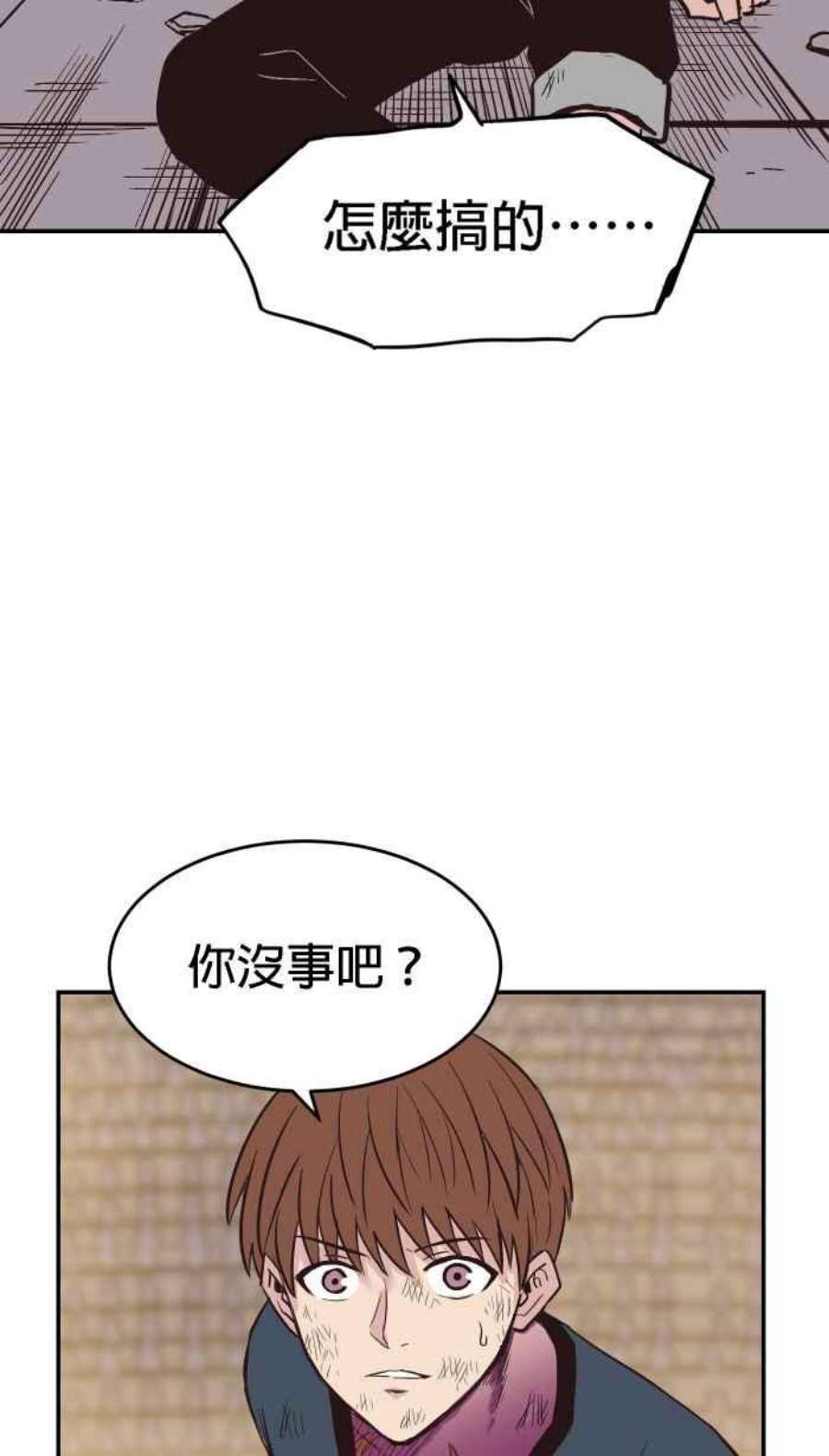 引路人167条路 捡到枪