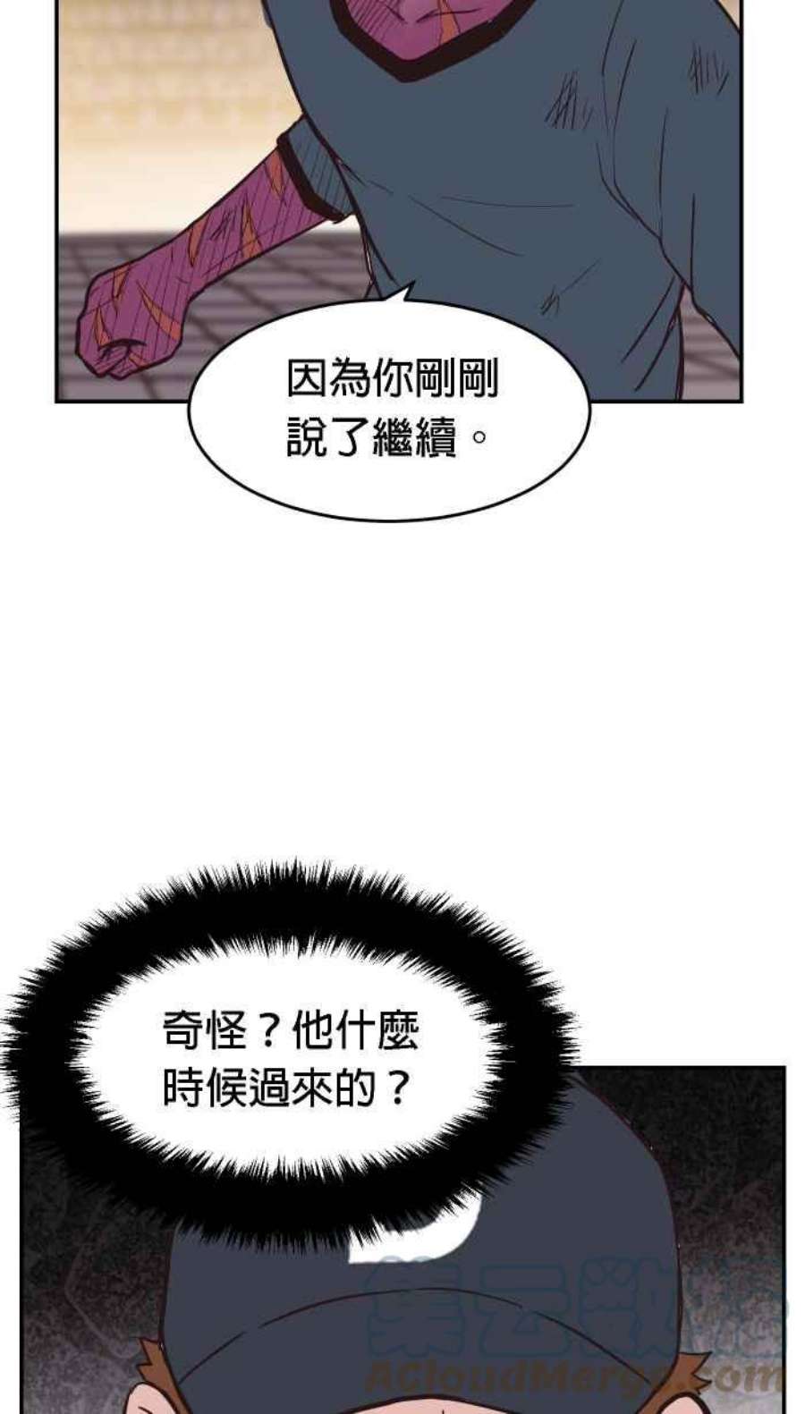 引路人167条路 捡到枪