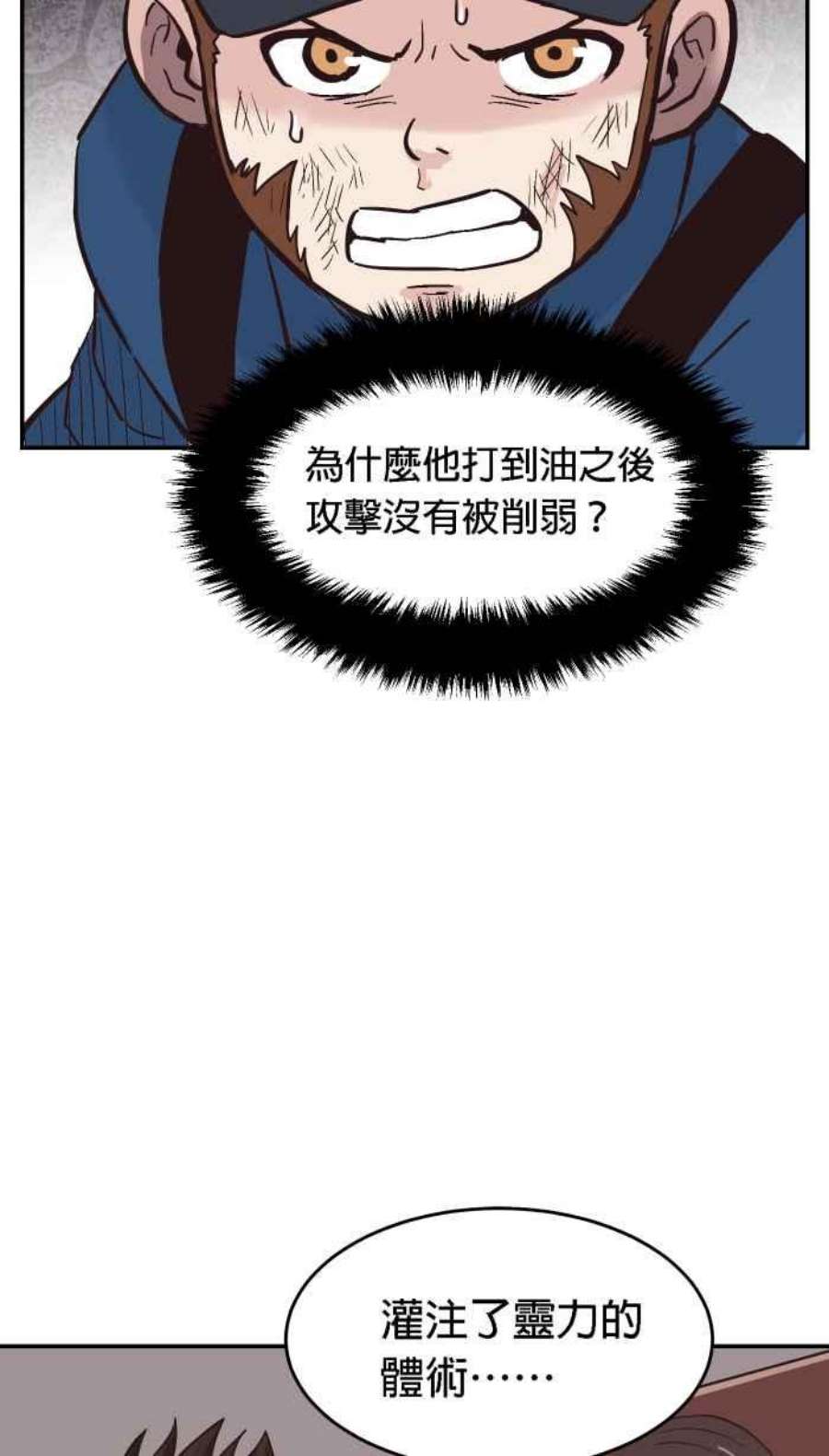 引路人167条路 捡到枪
