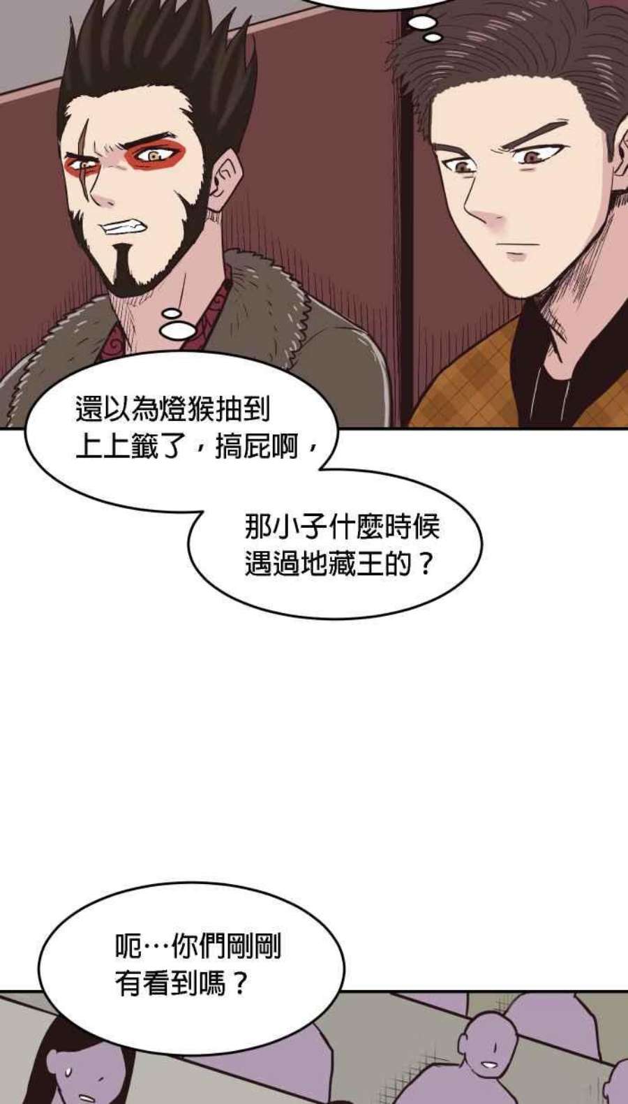 引路人167条路 捡到枪