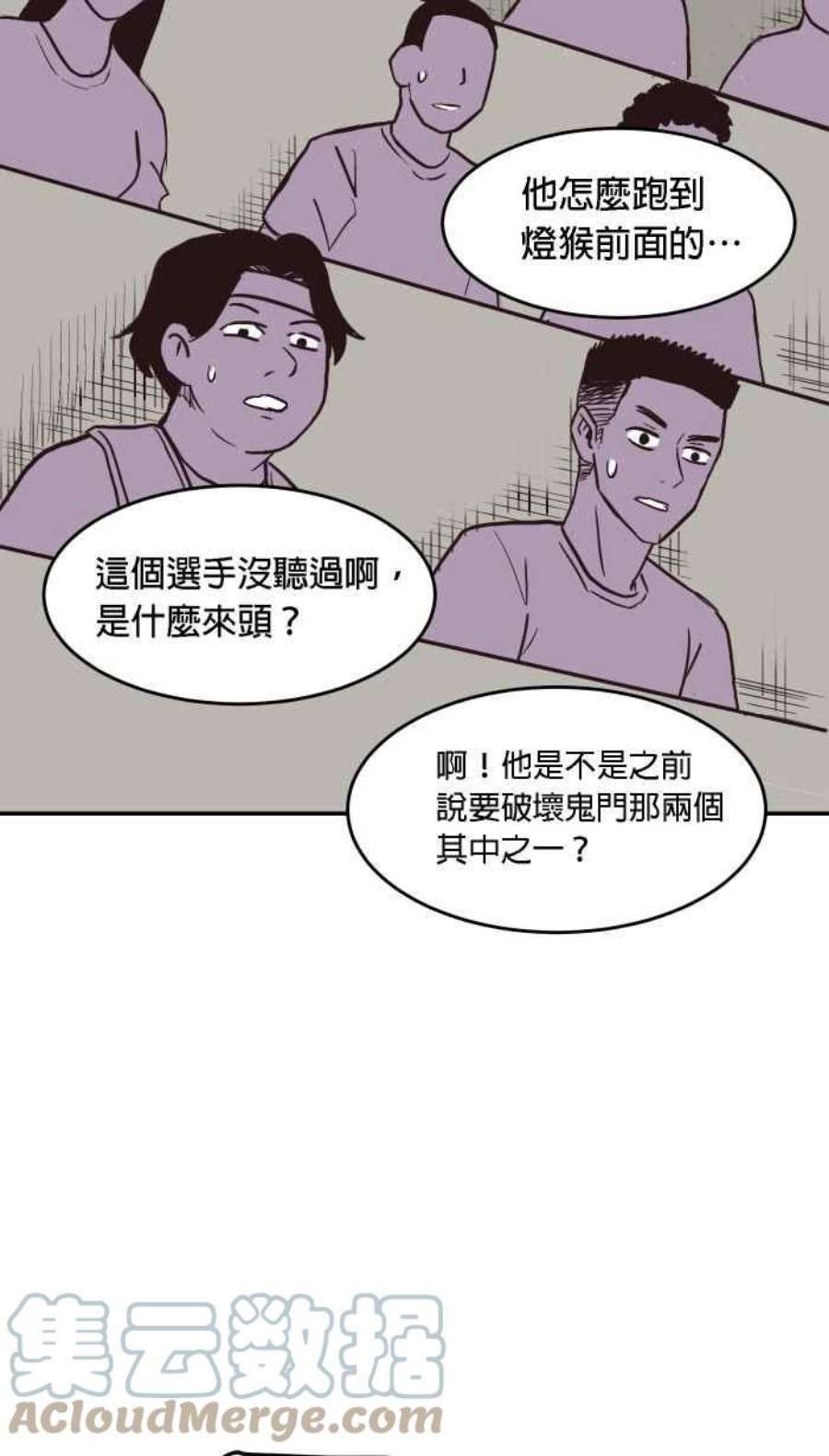 引路人167条路 捡到枪