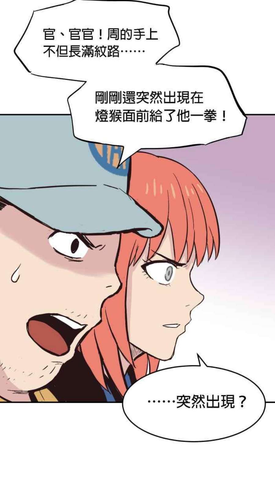 引路人167条路 捡到枪