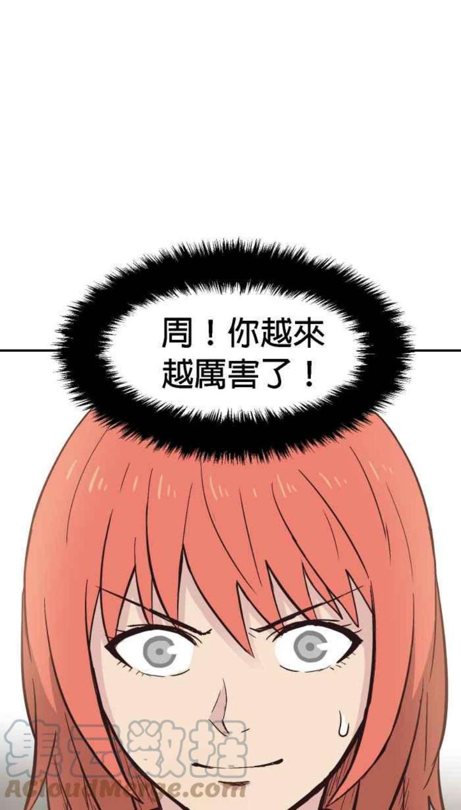 引路人167条路 捡到枪