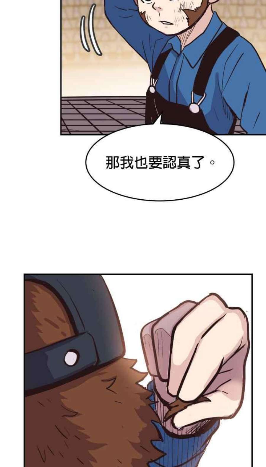 引路人167条路 捡到枪