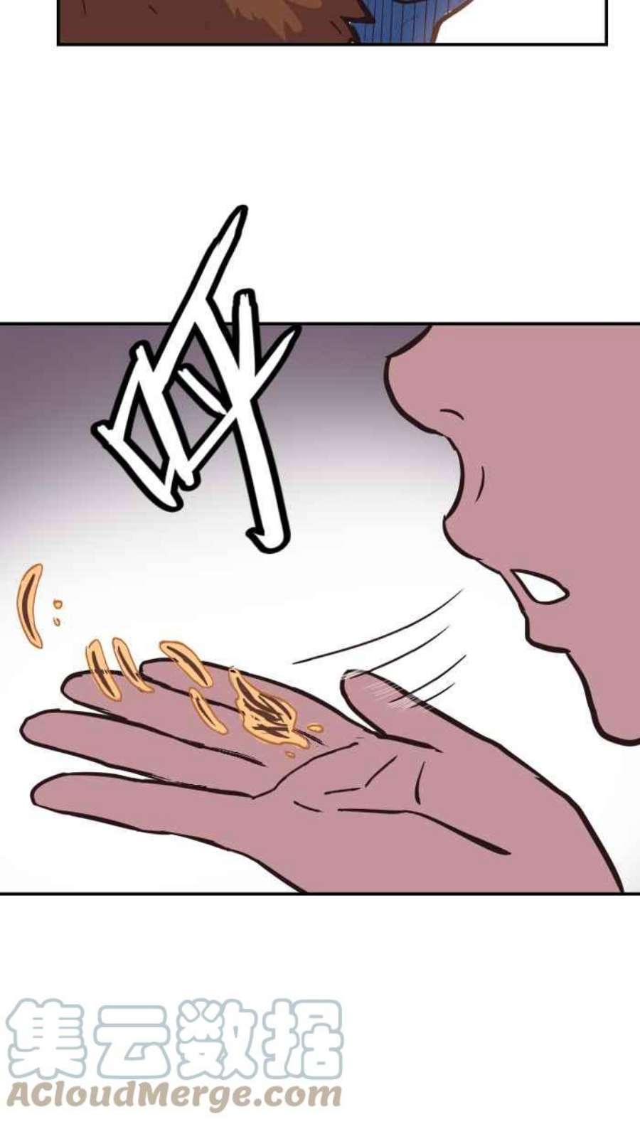 引路人167条路 捡到枪