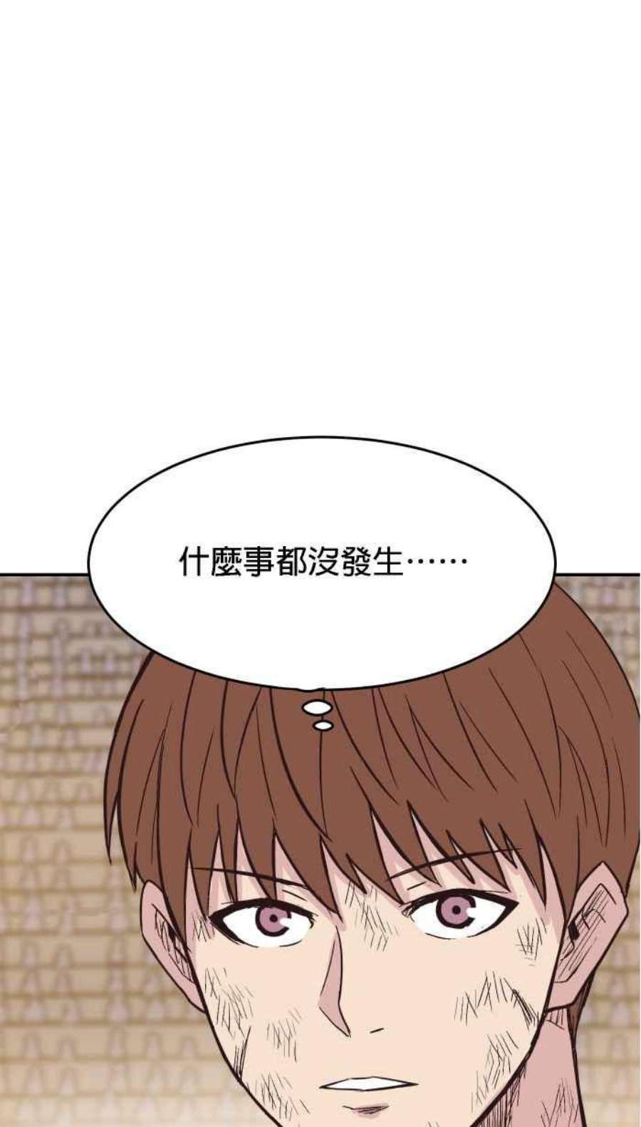引路人167条路 捡到枪