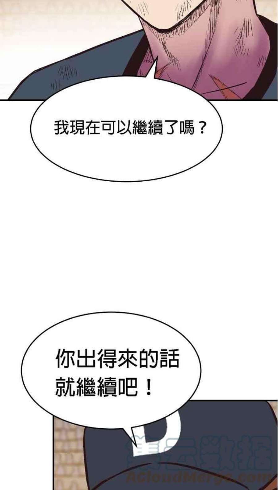 引路人167条路 捡到枪