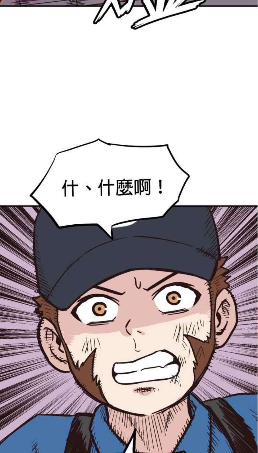 引路人167条路 捡到枪