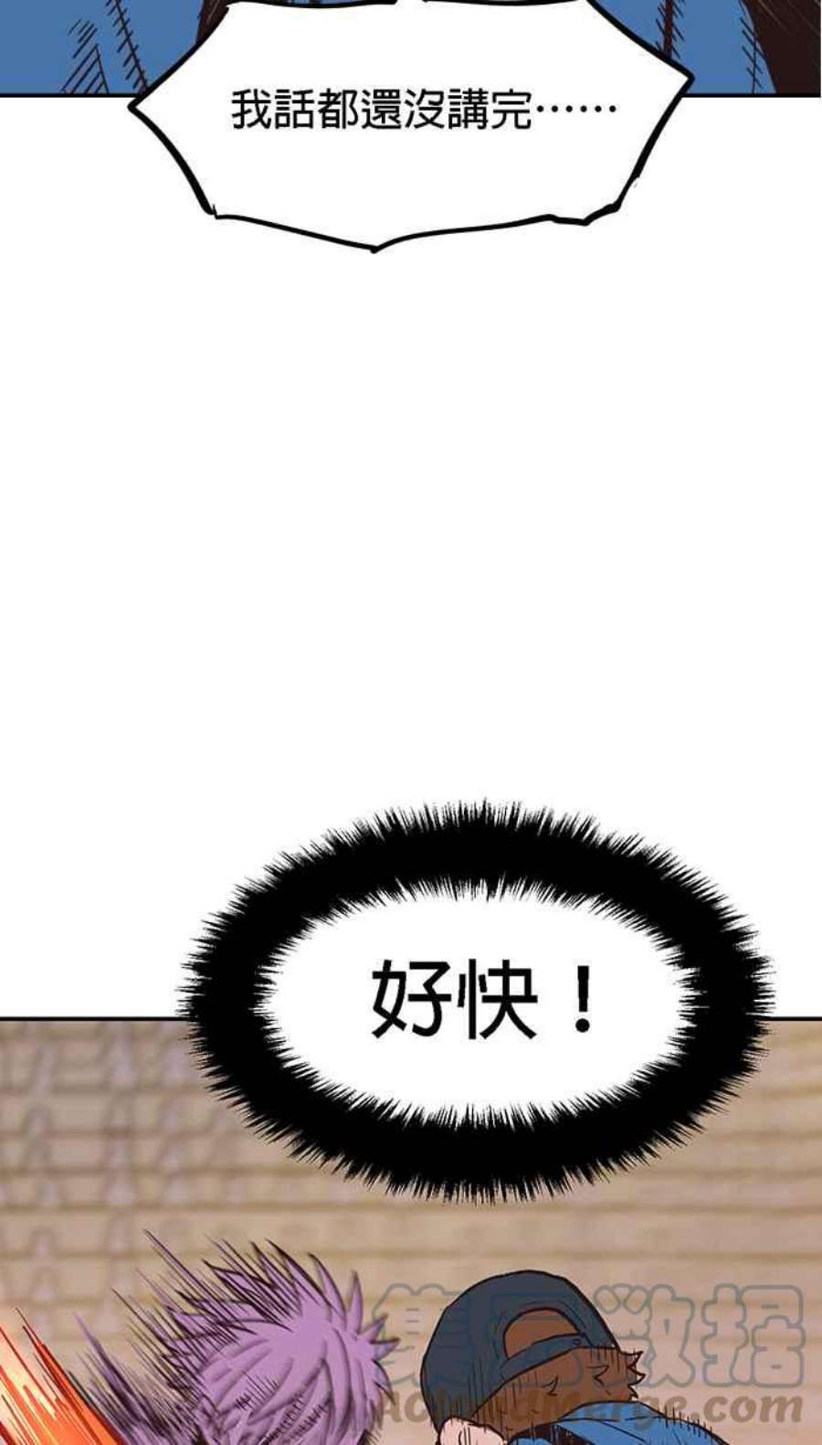 引路人167条路 捡到枪