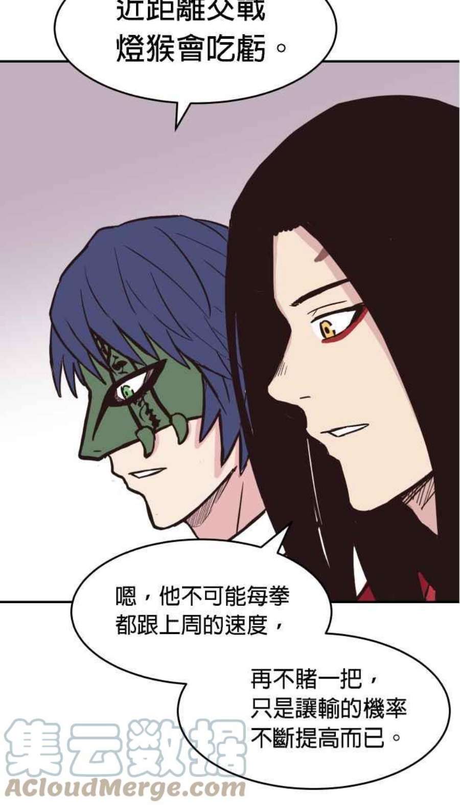 引路人167条路 捡到枪