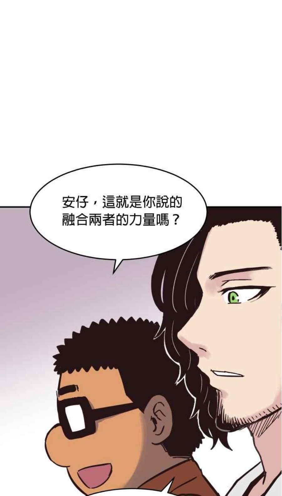引路人167条路 捡到枪