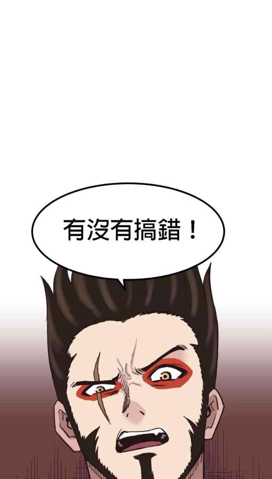 引路人167条路 捡到枪