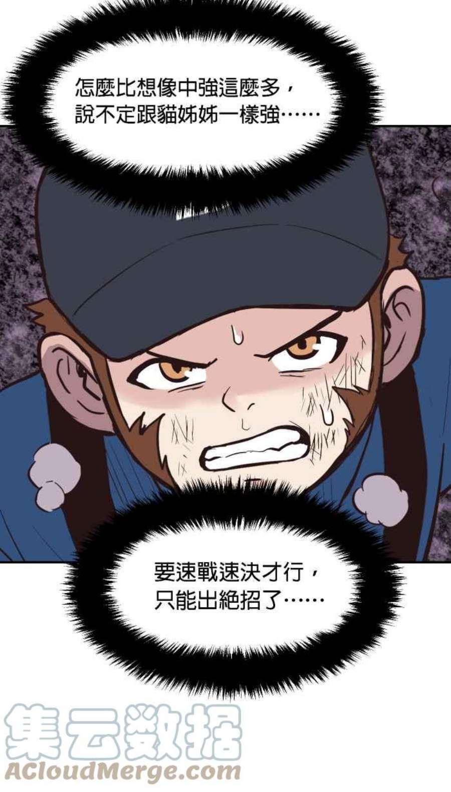 引路人167条路 捡到枪