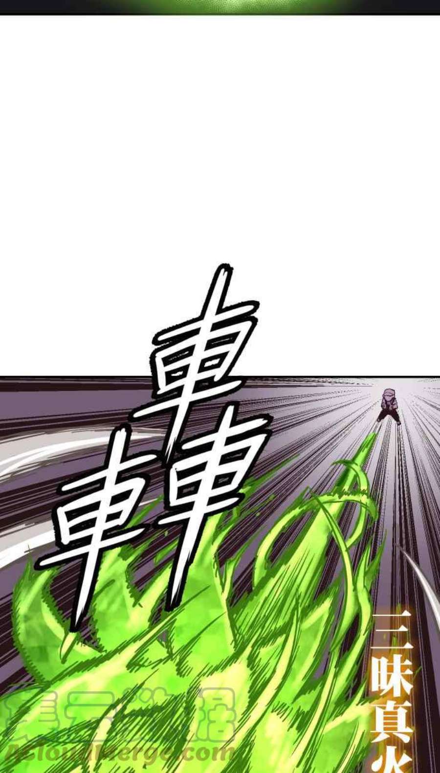 引路人167条路 捡到枪