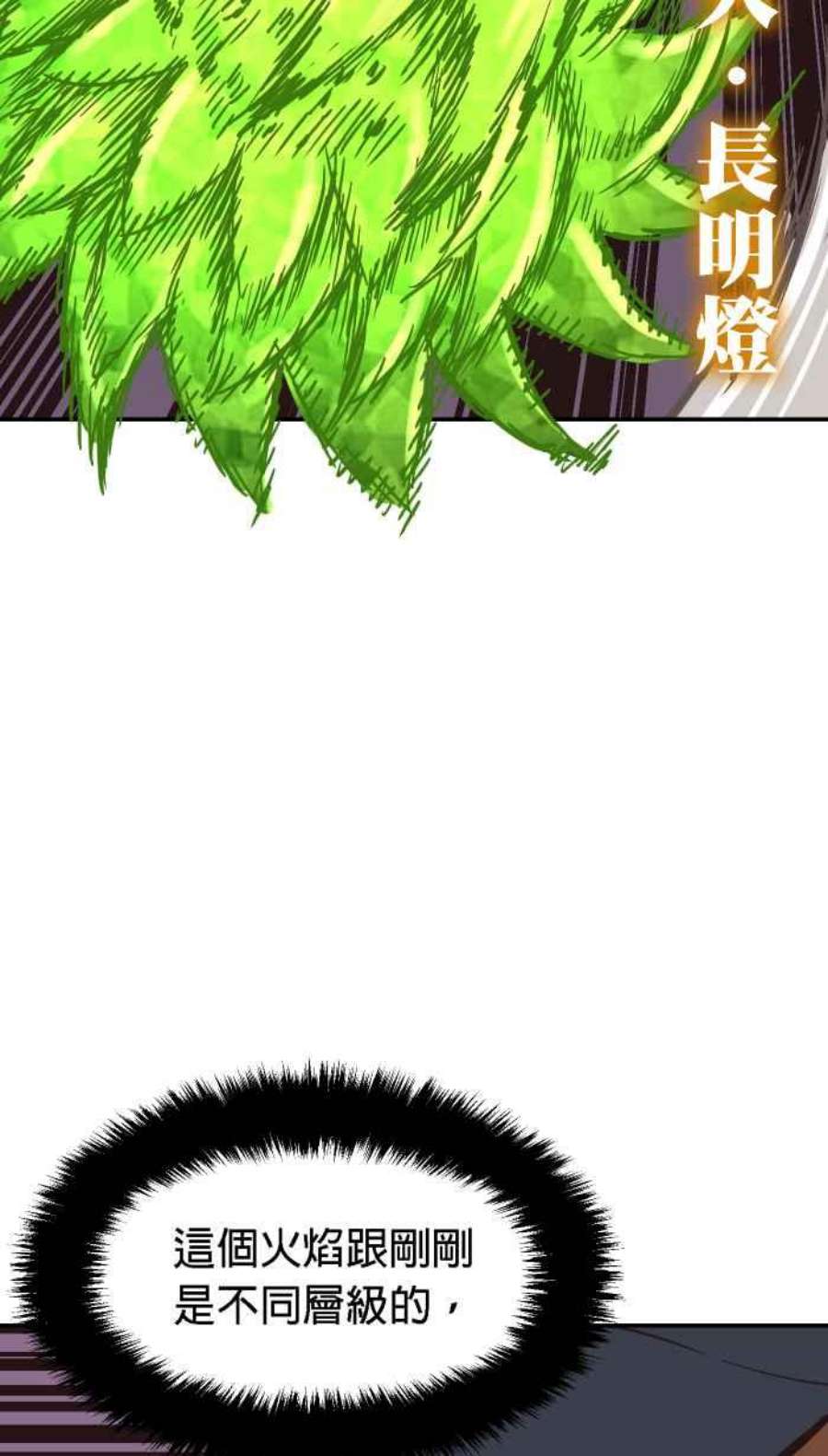 引路人167条路 捡到枪