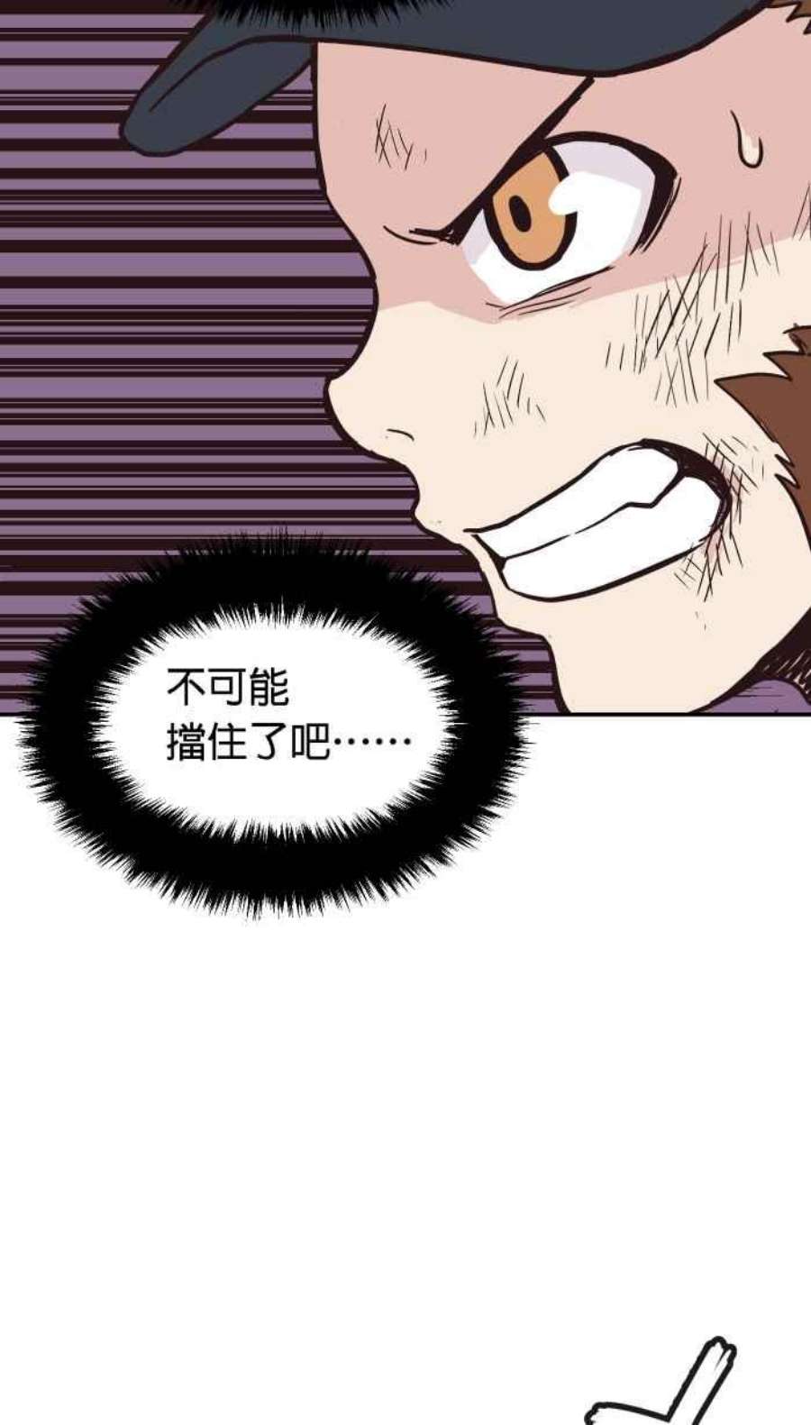 引路人167条路 捡到枪