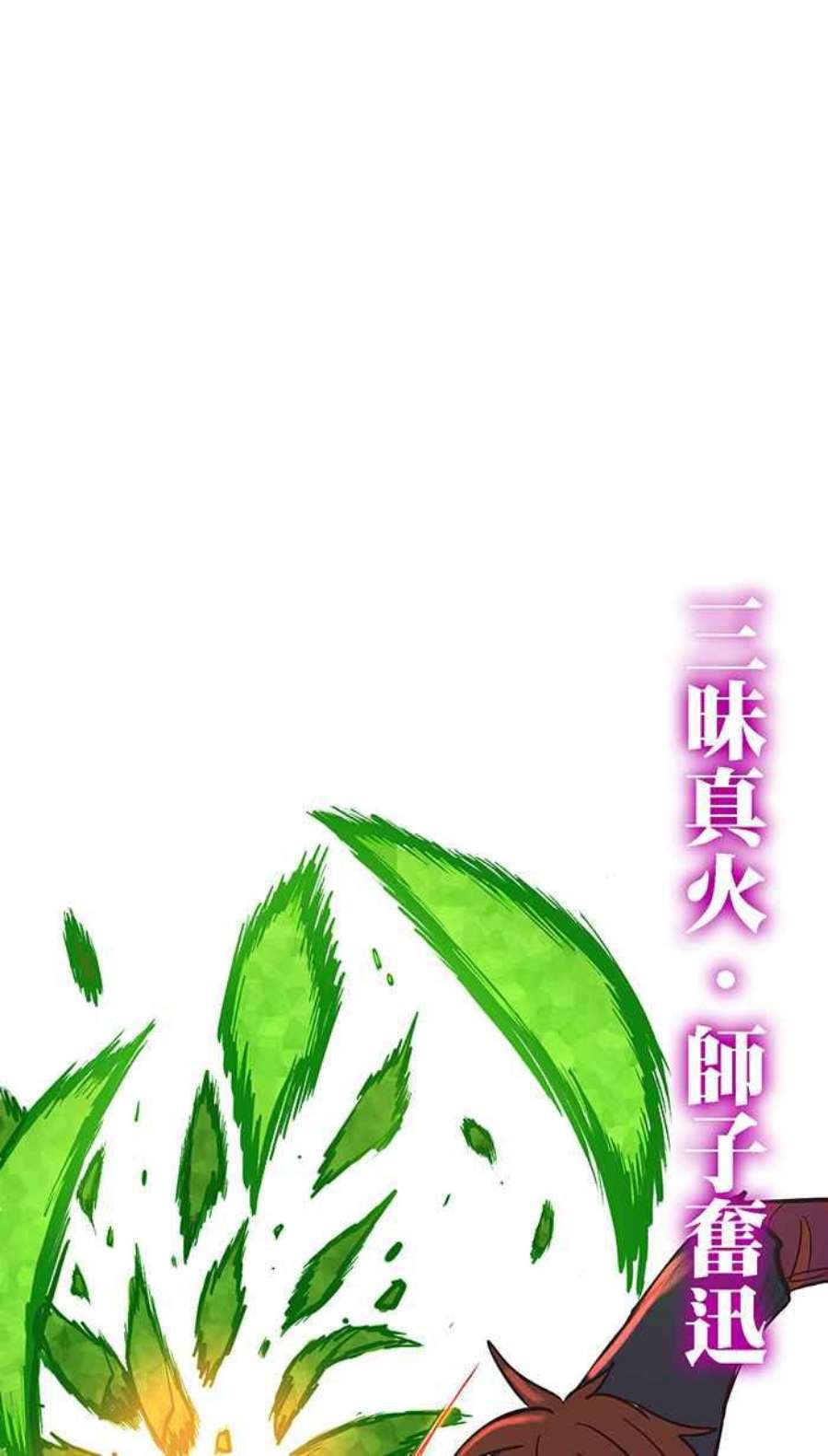 引路人167条路 捡到枪