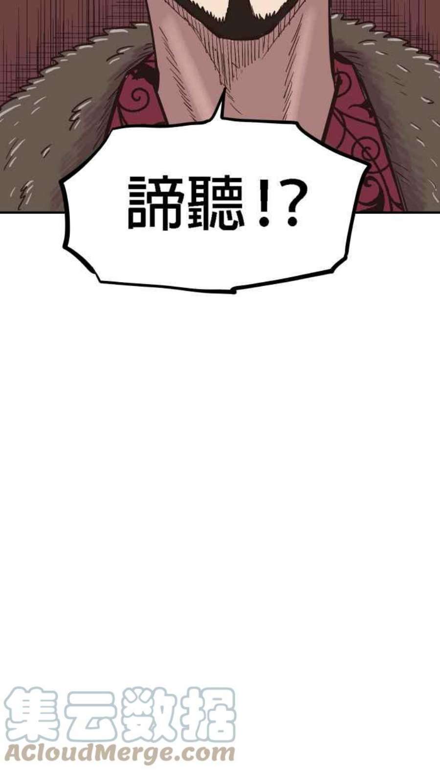 引路人167条路 捡到枪