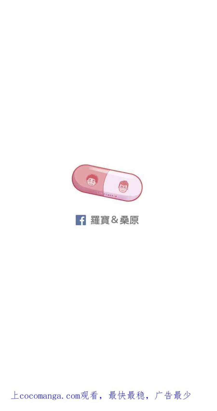 引路人167条路 捡到枪