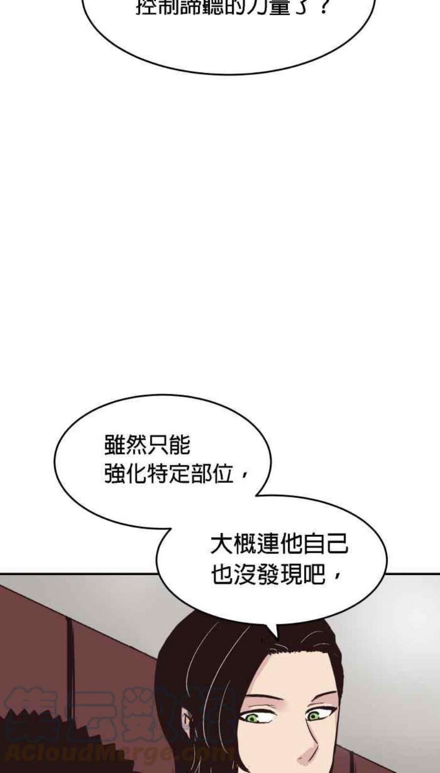 引路人167条路 捡到枪