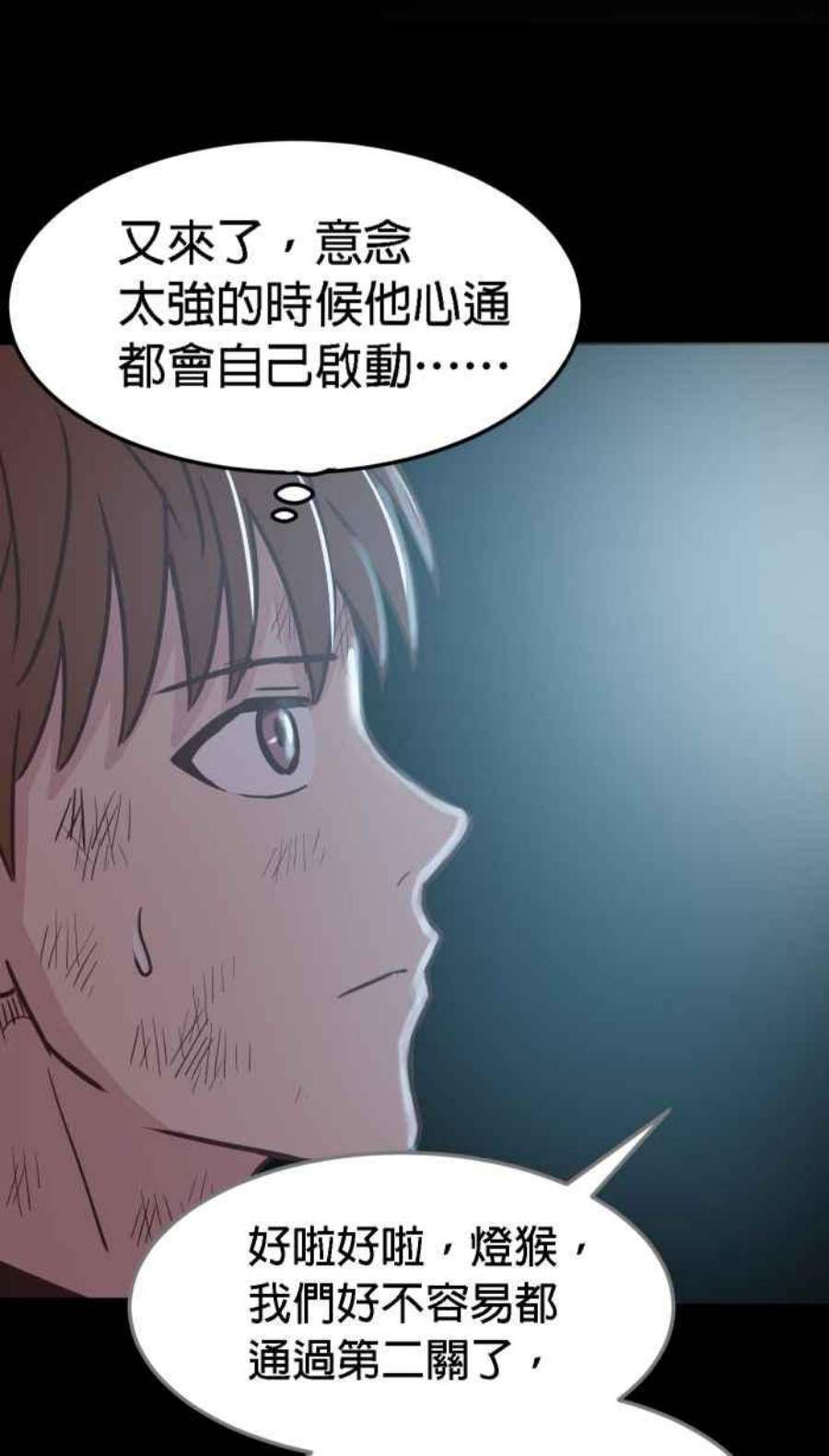 引路人168条路 头一遭