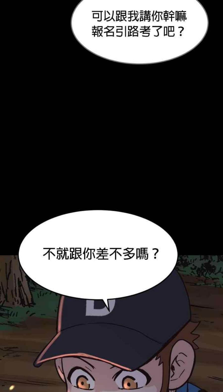 引路人168条路 头一遭