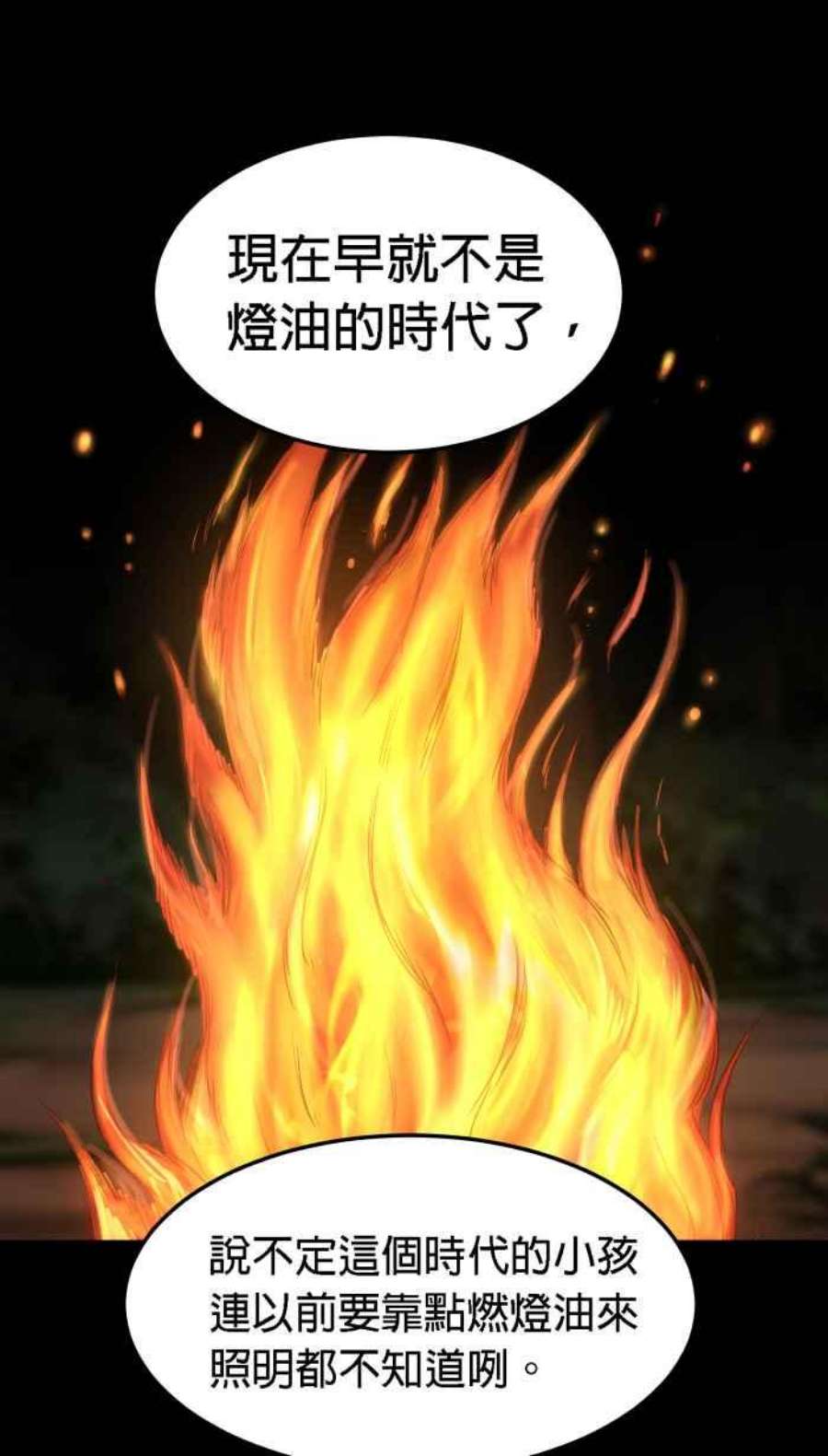 引路人168条路 头一遭