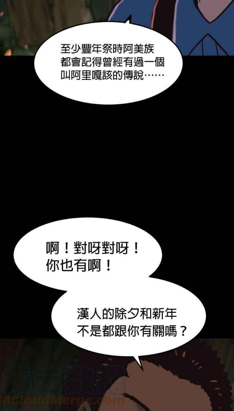 引路人168条路 头一遭