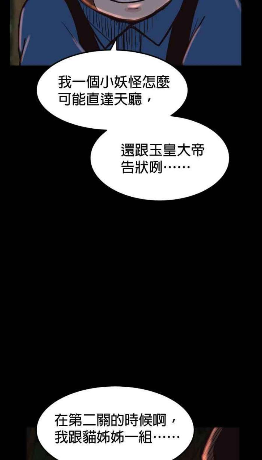 引路人168条路 头一遭
