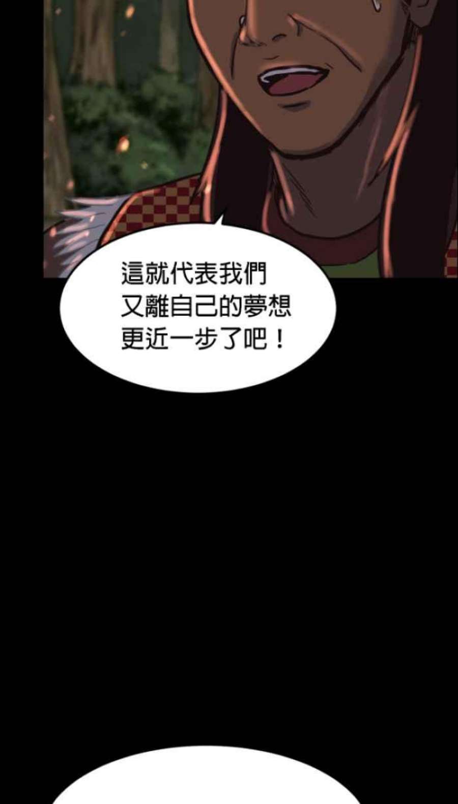 引路人168条路 头一遭