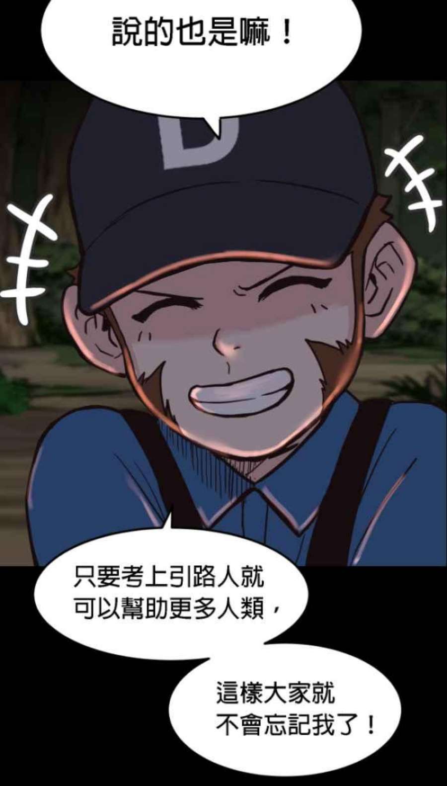 引路人168条路 头一遭