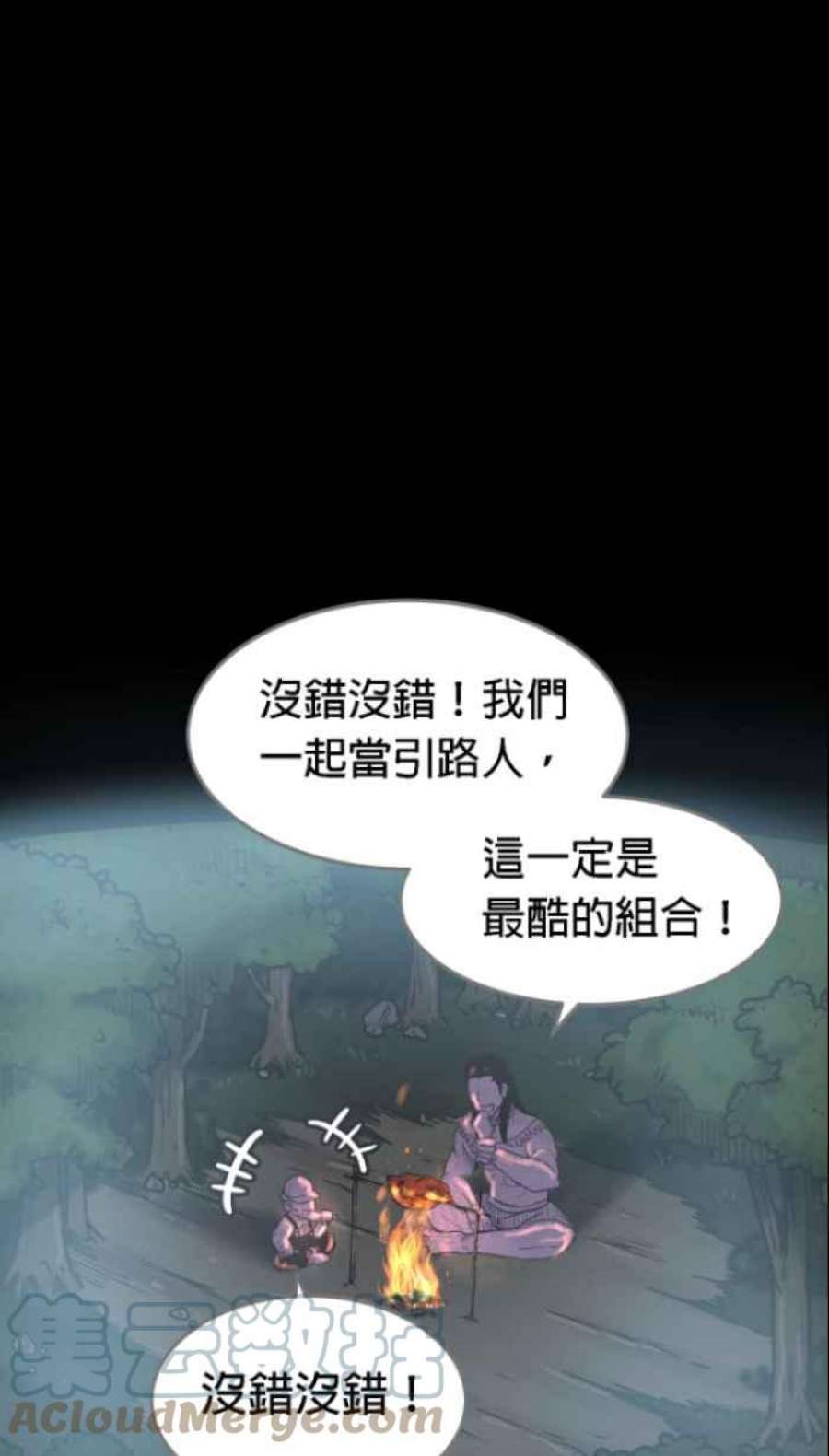 引路人168条路 头一遭