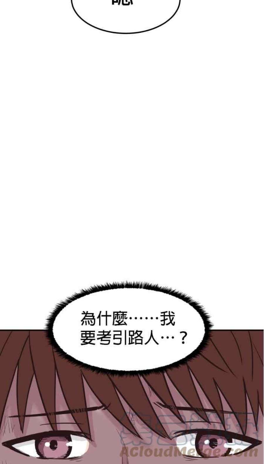引路人168条路 头一遭