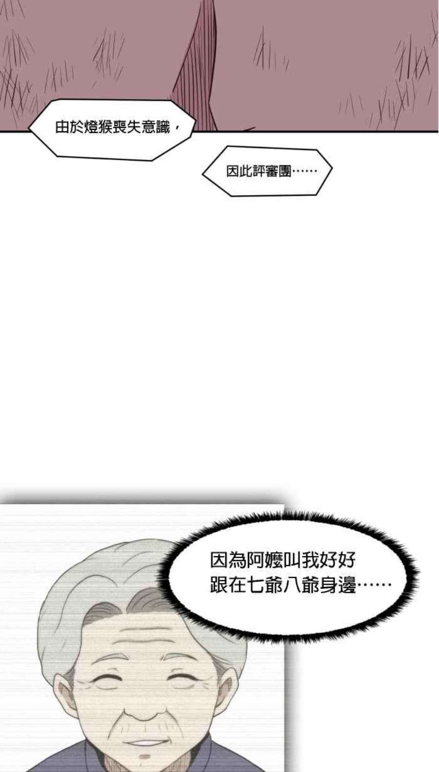引路人168条路 头一遭