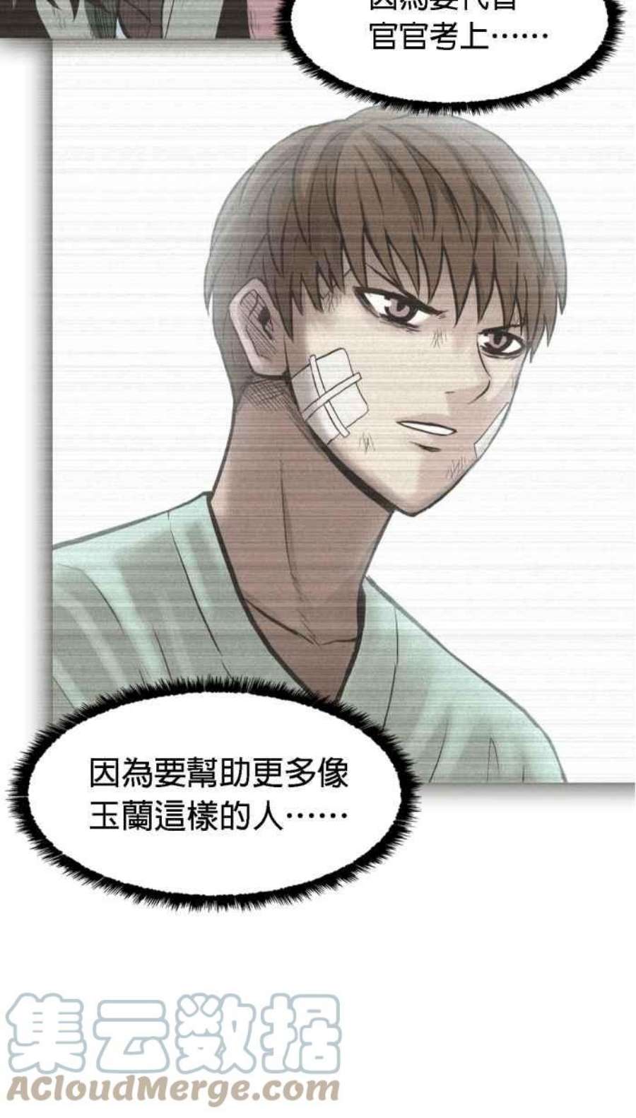 引路人168条路 头一遭