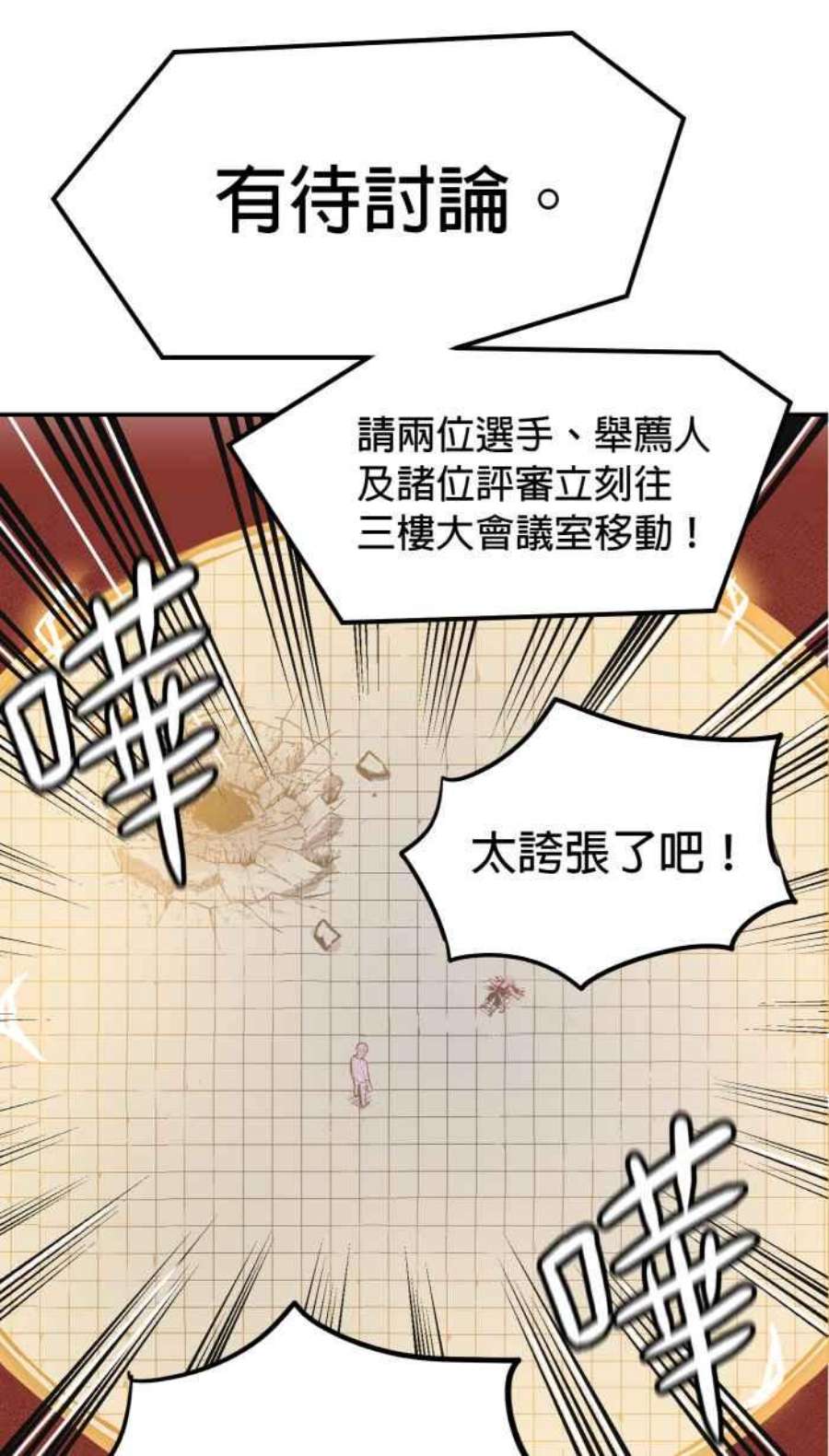 引路人168条路 头一遭