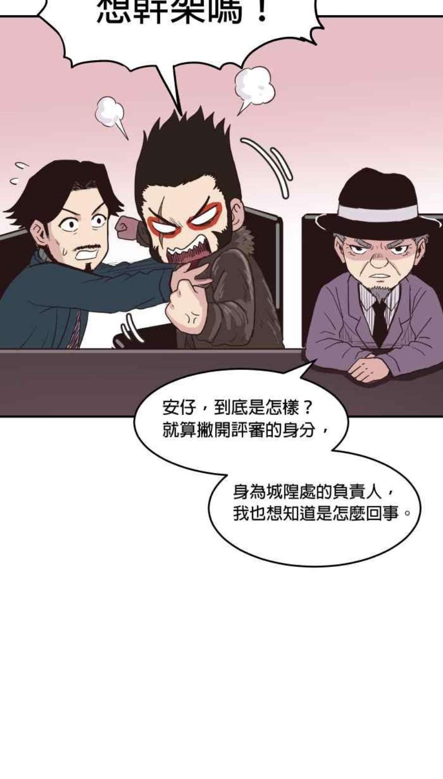 引路人169条路 评审决定