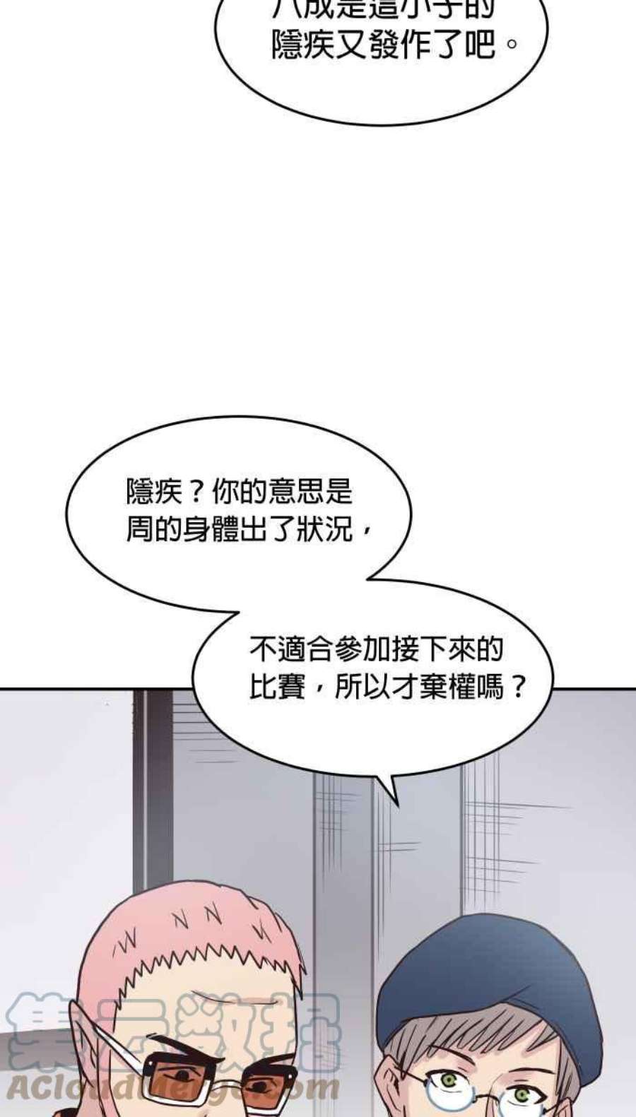 引路人169条路 评审决定