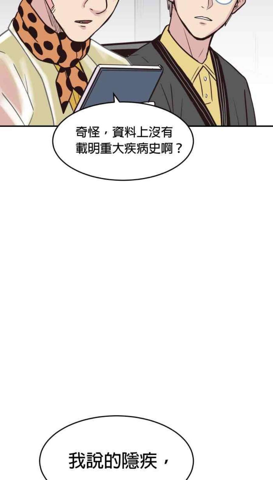 引路人169条路 评审决定