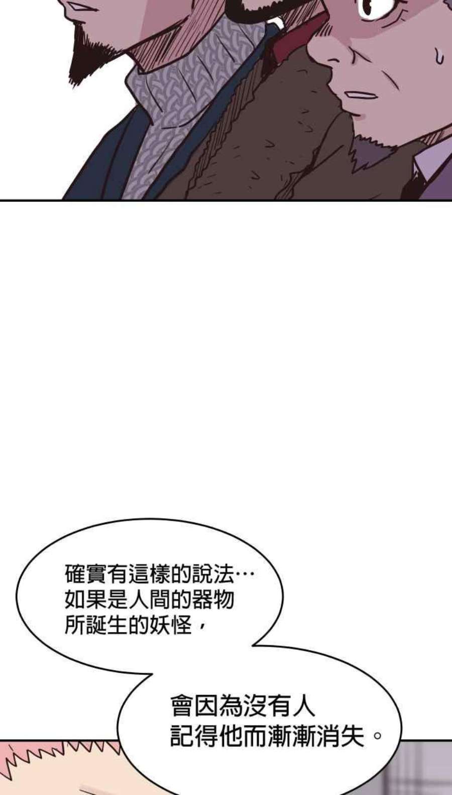 引路人169条路 评审决定