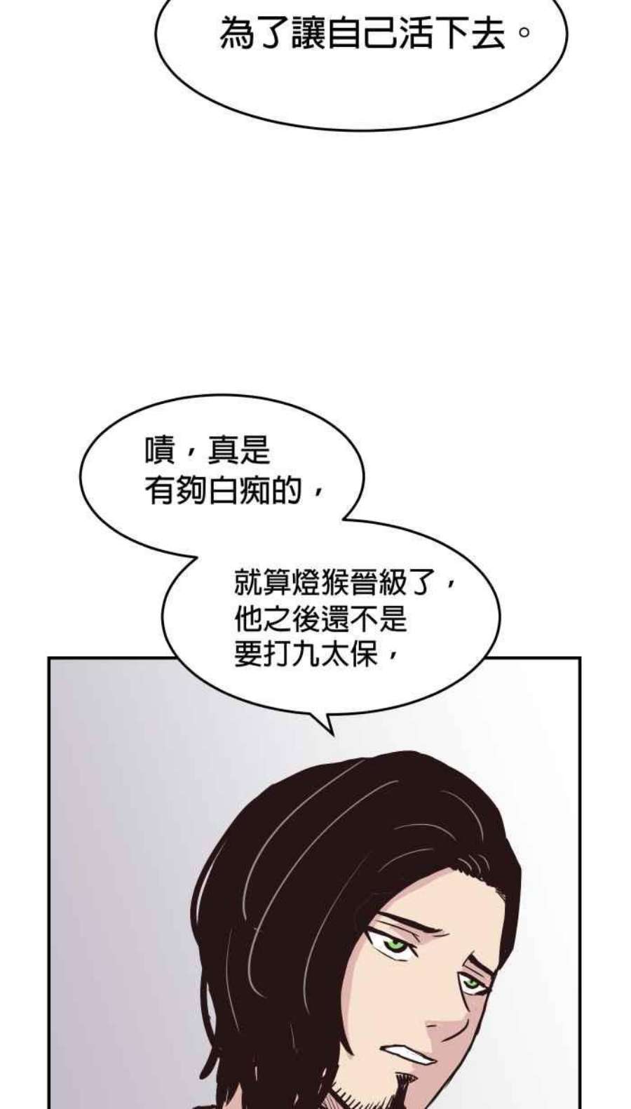 引路人169条路 评审决定