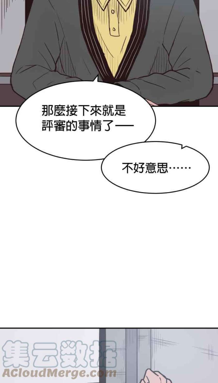 引路人169条路 评审决定