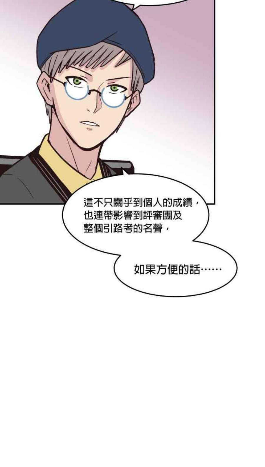 引路人169条路 评审决定