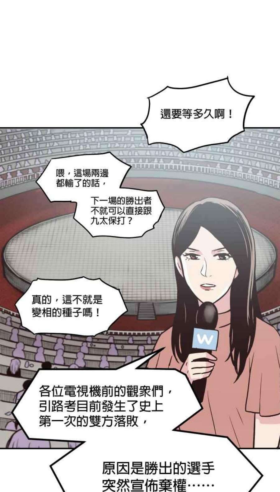 引路人169条路 评审决定