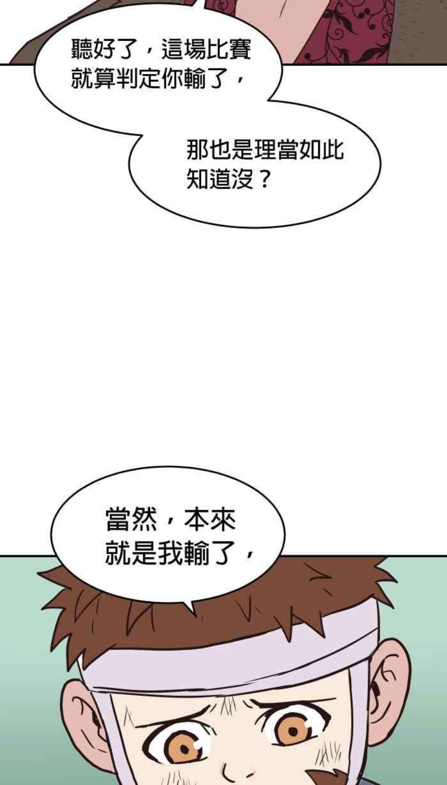 引路人169条路 评审决定