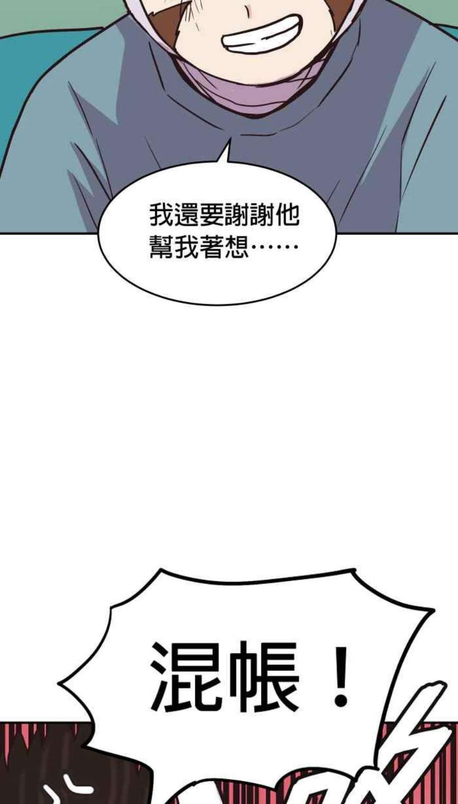 引路人169条路 评审决定